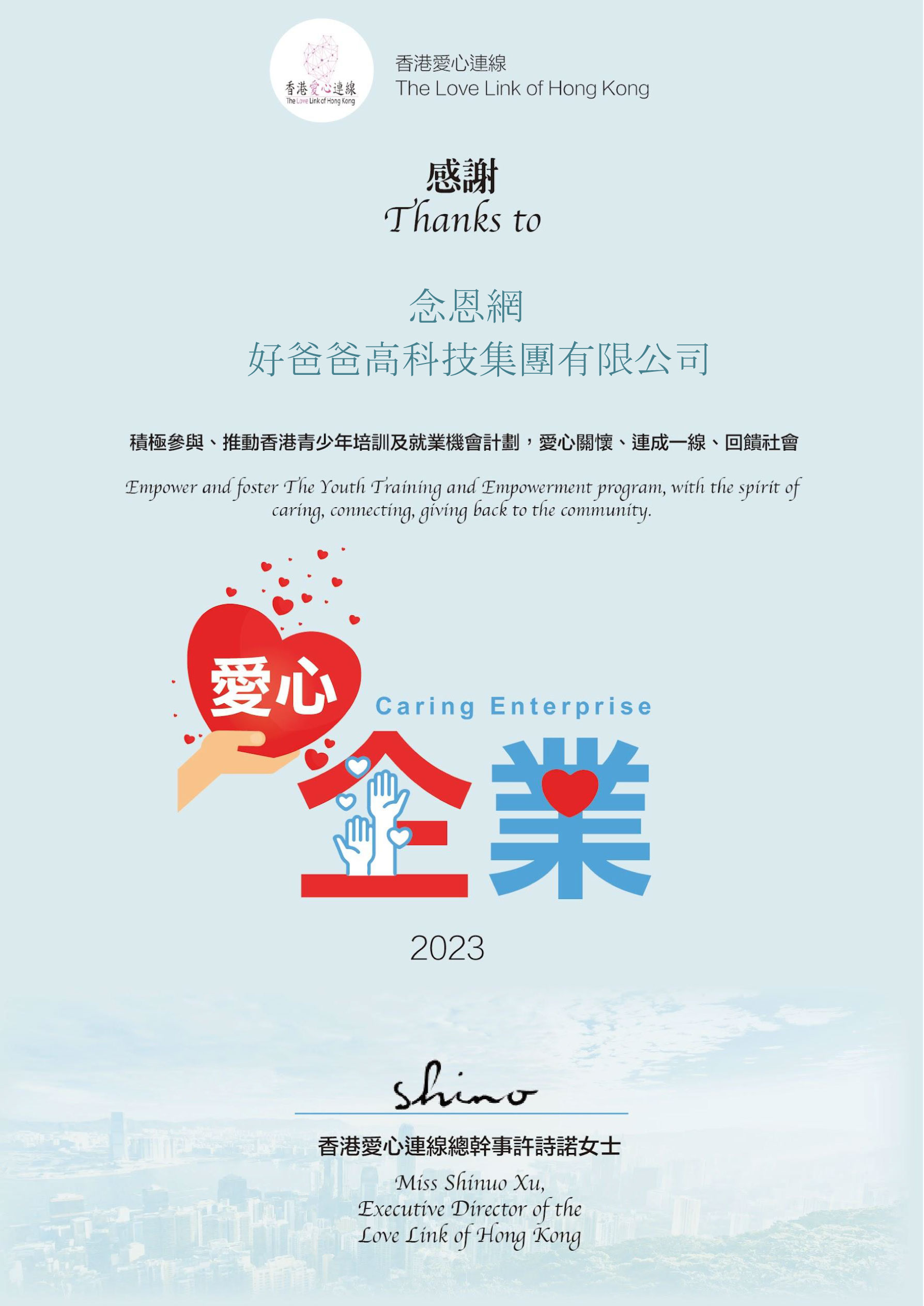 As a free online memorial platform, Iveneration aims to convey filial piety. Online memorial ceremonies for Qingming and Chongyang festivals no longer require the hassle of traveling

