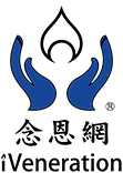 念恩網 Logo
